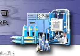 旭忆公司气体事业部产品资料全览